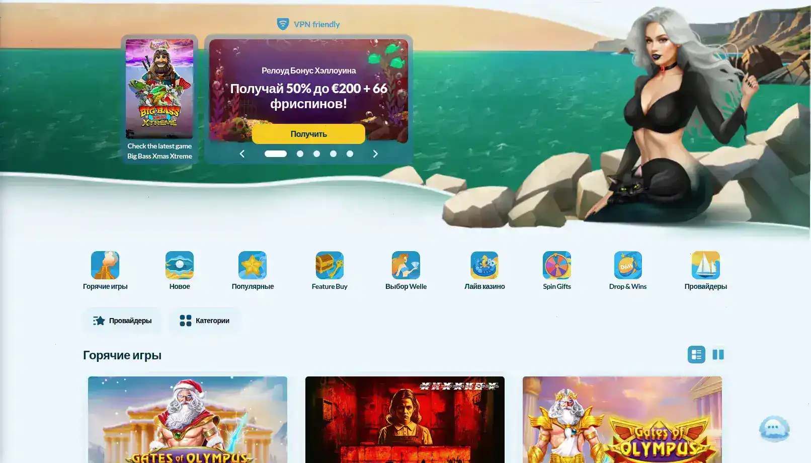 Интерфейс игрового зала Grand casino на большом экране