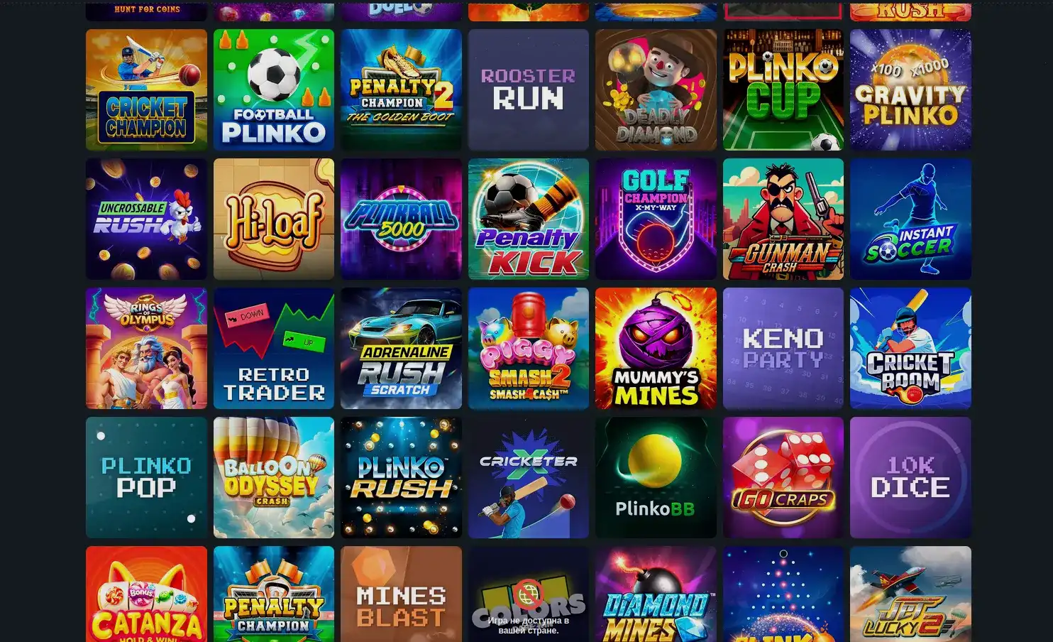 Мобильное приложение Гранд казино на смартфоне